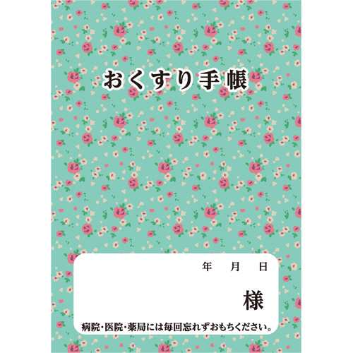 ダイオーミウラ お薬手帳(通常版) 40ページ 花 1セット(600冊:50冊×12パック)(4985287593543 x12) 取り寄せ商品