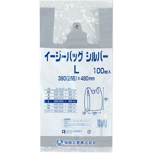 福助工業 イージーバッグ シルバー L 1セット(1000枚:100枚×10パック)(4977017030213 x10) 取り寄せ商品