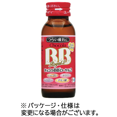 エーザイ チョコラBB ローヤル2 50mL 瓶 1セット(50本:10本×5箱)(4987028115441 x5) 取り寄せ商品