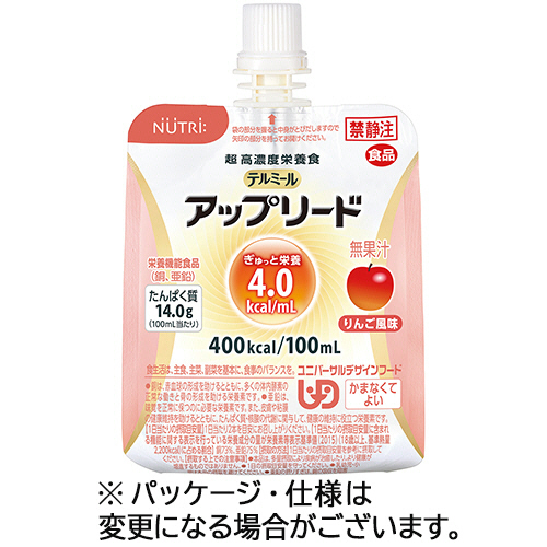 ニュートリー テルミールアップリード りんご味わい 100mL 1仕かける(18個)(4934989070937 x18) 取り寄せ商いもの