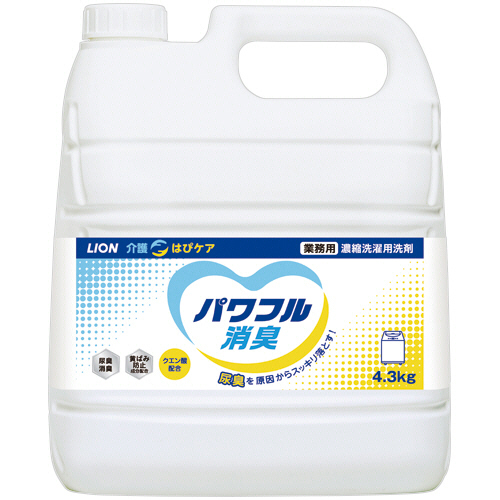 ライオン LION介護 はぴケア パワフル消臭 4.3kg/本 1セット(3本)(4903301365587 x3) 取り寄せ商品