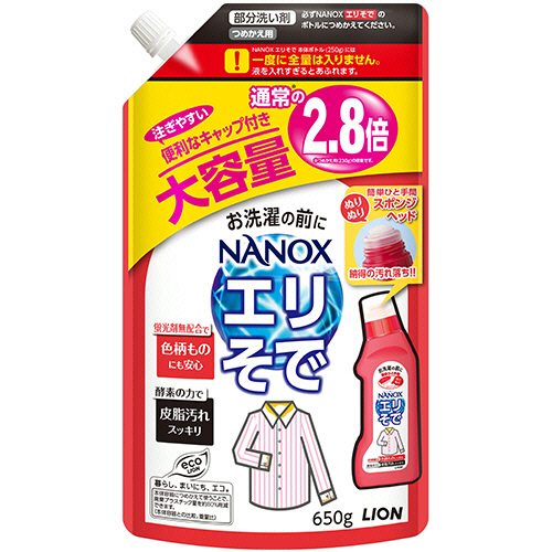 百獣の王 NANOX エリそで用 つめかえ用 大収容能力大きさ 650g 1仕かける(16個)(4903301231363 x16) 取り寄せ商いもの
