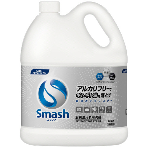 花王 スマッシュ 業務用 5L 1セット(2本)(4901301384201 x2) 取り寄せ商品