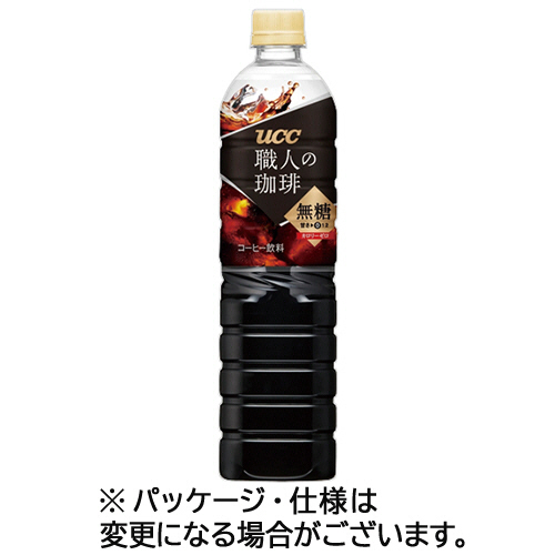 ＵＣＣ 職人の珈琲 無糖 900mL ペットボトル 1セット(24本:12本×2ケース)(4901201146596 x24) 取り寄せ商品
