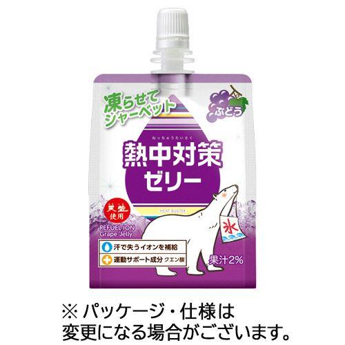 赤穂化成 熱中対策ゼリー ぶどう味 150g 1セット(72パック:24パック×3ケース)(4901291090847 x72) 取り寄せ商品