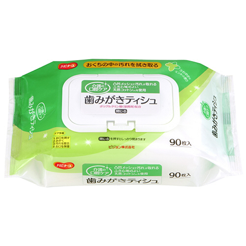 ピジョン ハビナース 歯みがきティシュ 1セット(2160枚:90枚×24パック)(4902508112307 x24) 取り寄せ商品