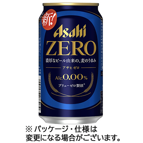 アサヒビール アサヒ皆無 350mL 缶 1仕かける(48本:24本×2入れもの)(4904230073079 x48) 取り寄せ商いもの