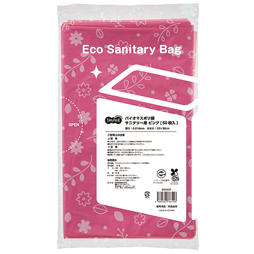 TPS バイオマスポリ袋 サニタリー用 ピンク 1セット(3000枚:50枚×60パック)(4589585766106 x60) 取り寄せ商品