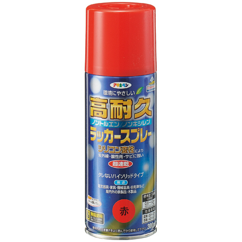 アサヒペン 高耐久ラッカースプレー 300mL 赤 1セット(6本)(AP5119) 取り寄せ商品