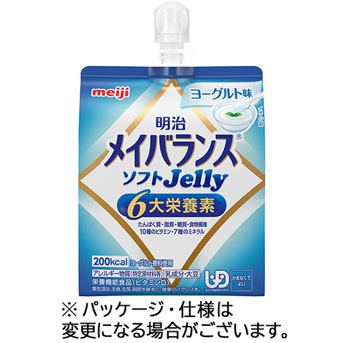 明治 メイバランスソフトJelly(ゼラチン) 発酵乳味 125mL 1仕かける(36個)(4902705095540 x36) 取り寄せ商いもの