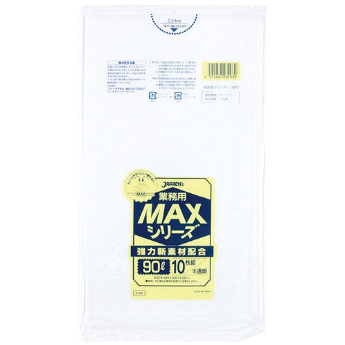 ジャパックス 業務用MAXシリーズごみ袋 90L 半透明 1セット(300枚:10枚×30パック)(4521684232939 x30) 取り寄せ商品