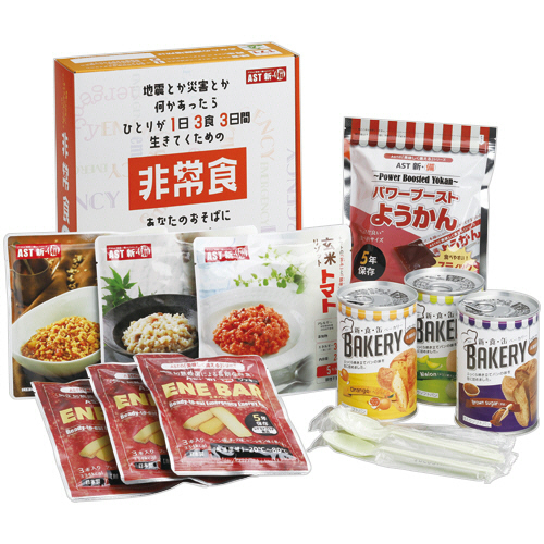 アスト 新･備 1日3食3日間非常食セット 1ケース(4セット)(4560154695850 x4) 取り寄せ商品
