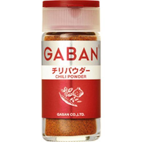 ハウス食品 ギャバン チリパウダー ２０ｇ（30個）(0000045121555 ×30) 取り寄せ商品