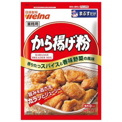 日清製粉ウェルナ 業務用 から揚げ粉 １ｋｇ ×10個セット(4902110337693 x10) 取り寄せ商品