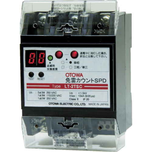 音羽電機工業 免雷カウントSPD 1個(LT-2TSC) 取り寄せ商品
