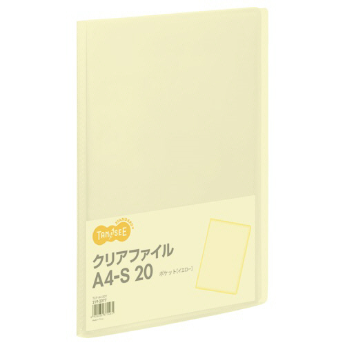 TPS クリアファイル A4タテ 20ポケット 背幅14mm イエロー 1セット(80冊)(4571347159776 x80) 取り寄せ商品