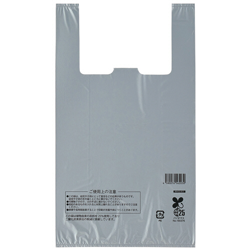 スマートサプライ レジ袋(シルバー) 45号 1セット(1000枚:100枚×10パック)(4580076561958 x10) 取り寄せ商品