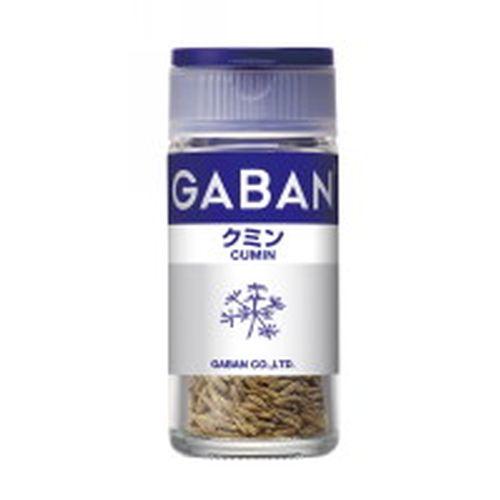 ハウス食品 ギャバン クミン ホール １７ｇ（30個）(0000045130571 ×30) 取り寄せ商品