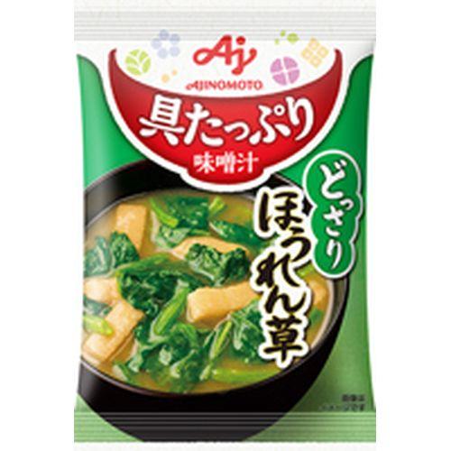 味の素 味の素具たっぷり味噌汁ほうれん草１３．１（60個）(0000049310764 ×60) 取り寄せ商品