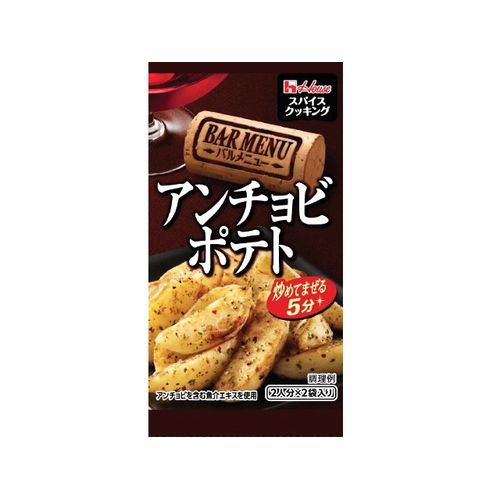 ハウス食品 スパイスバルアンチョビポテト２Ｐ（80セット）(0000049716702 ×80) 取り寄せ商品
