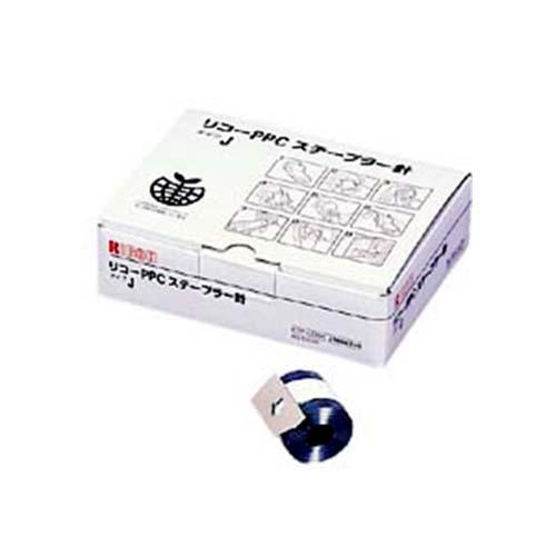 リコー PPCステープラー針 タイプJ 5000本/個 1箱(5個)(316543) 取り寄せ商品