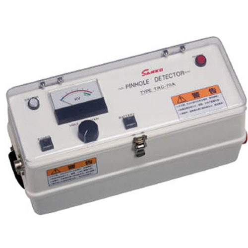 サンコウ電子研究所 乾式 低周波パルス放電式薄膜用ピンホール探知器 1台(TRC-70A) 取り寄せ商品