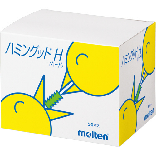 モルテン ハミングッドH(ハード) 1セット(1000本:50本×20箱)(4905741904852 x20) 取り寄せ商品