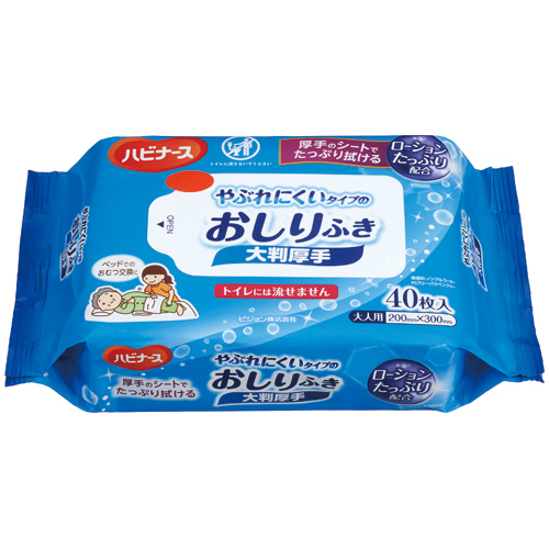 ピジョン ハビナースやぶれにくいタイプのおしりふき大判厚手 1セット(960枚:40枚×24パック)(4902508111171 x24) 取り寄せ商品