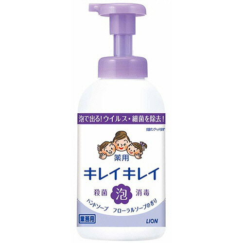 ライオン キレイキレイ 薬用 泡ハンドソープ フローラルソープ 本体 550ml 1セット(12個)(4903301245193 x12) 取り寄せ商品