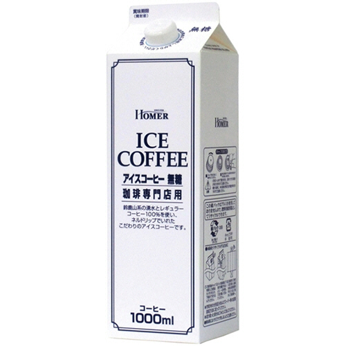 ホーマー アイスコーヒー 無糖 珈琲専門店用 1L 紙パック(口栓付) 1セット(24本:12本×2ケース)(4989549115047 x24) 取り寄せ商品