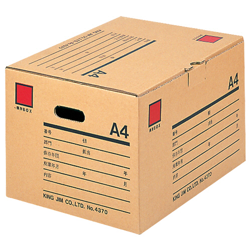 キングジム 保存ボックス A4用 W430×D325×H268mm 1セット(20個)(4971660287901 x20) 取り寄せ商品
