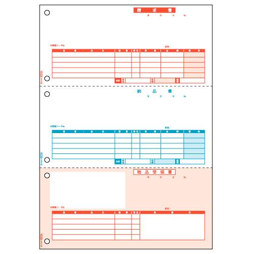 ヒサゴ 納品書 A4タテ 3面 1セット(1000枚:500枚×2箱)(4902668553576 x2) 取り寄せ商品