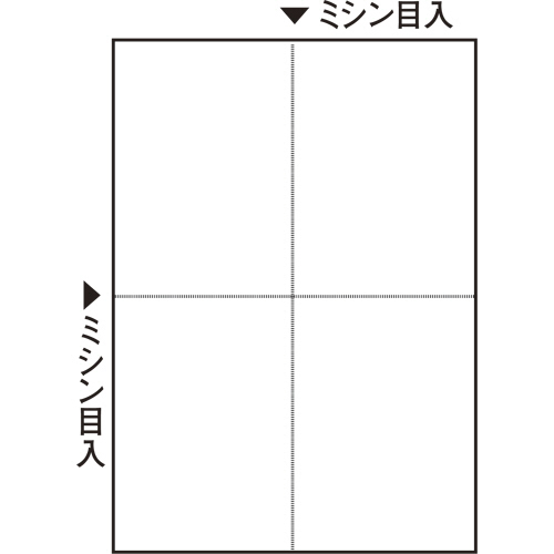 TPS ミシン目入り用紙 (白紙･A4) 4分割･穴なし 1セット(2500枚:100枚x25冊)(4571347164879 x25) 取り寄せ商品