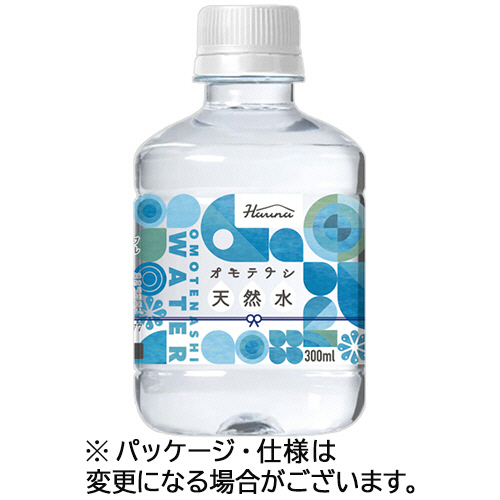 ハルナプロデュース オモテナシ天然水 300mL ペットボトル 1セット(96本:24本×4ケース)(4582271706479 x96) 取り寄せ商品
