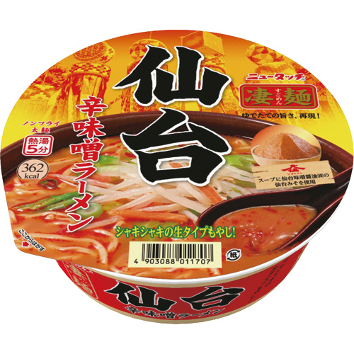 ヤマダイ ニュータッチ 凄麺 仙台辛味噌ラーメン 152g 1セット(36食:12食×3ケース)(4903088011707 x36) 取り寄せ商品