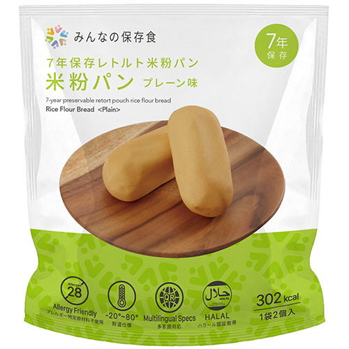 グリーンデザイン＆コンサルティング みんなの保存食 7年保存レトルト米粉パン プレーン味 1セット(100個:2個×50袋)(4571536282797 x50) 取り寄せ商品 24,797円