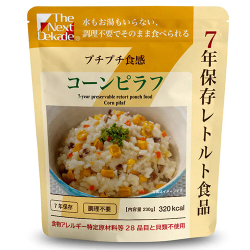 グリーンデザイン＆コンサルティング The Next Dekade 7年保存レトルト食品 コーンピラフ 1セット(50食)(4514453704133 x50) 取り寄せ商品