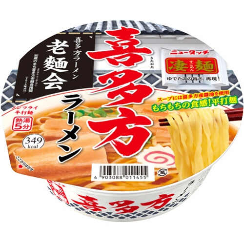 ヤマダイ ニュータッチ 凄麺 喜多方ラーメン 115g 1セット(36食:12食×3ケース)(4903088011455 x36) 取り寄せ商品