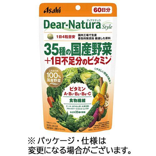アサヒグループ食品 35種の国産野菜+1日不足分のビタミン 60日分 1セット(1440粒:240粒×6個)(4946842650897 x6) 取り寄せ商品 7,375円