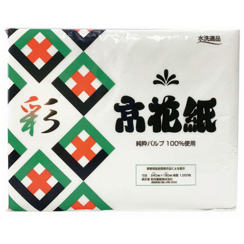 和光製紙 京花紙 彩 240×190mm 1セット(12000枚:1000枚×12パック)(4903635780186 x12) 取り寄せ商品