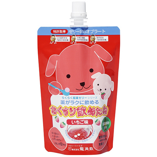 龍角散 おくすり飲めたね いちご味 200g 1仕かける(30風呂敷き包み)(4987240601944 x30) 取り寄せ商いもの