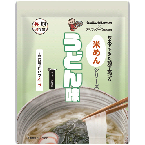 アルファフーズ UAA食品 お米でできた麺で食べる 米めん うどん味 1セット(50食)(4580399810290 x50) 取り寄せ商品