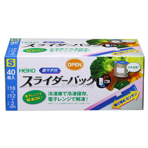 シモジマ フリーザーバッグ スライダー式 底マチ付 S 1セット(960枚:40枚×24箱)(4901755652536 x24) 取り寄せ商品