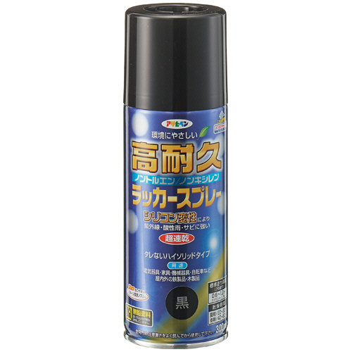 アサヒペン 高耐久ラッカースプレー 300mL 黒 1セット(6本)(AP5116) 取り寄せ商品