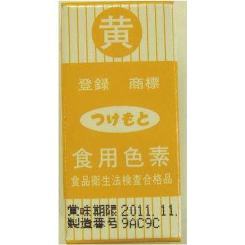 つけもと つけもと 食用色素 黄色 ５ｇ（200個）(0000049632637 ×200) 取り寄せ商品