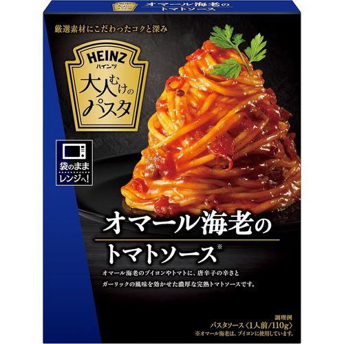 ハインツ日本 大人むけのパスタ オマール海老のトマトソース 40セット(4902521111011x40) 取り寄せ商品