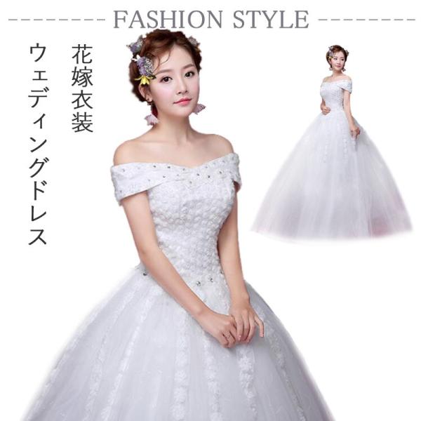 ウェディングドレス 花嫁衣装 高級ラグジュアリー上品優美ブライダル