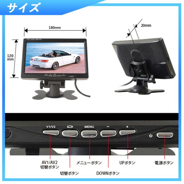 7インチモニター＋1個カメラ　防水感光バックカメラセット ナイトビジョン フロント/サイド/バックカメラ監視 防水防振 取り付け簡単　ガイドライン無し　バックカメラ連動 　安心1年保証_3