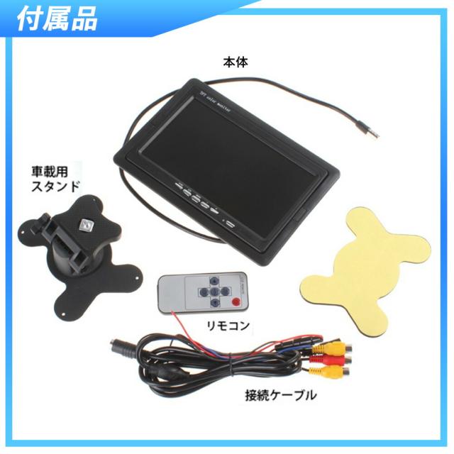 7インチモニター＋1個カメラ　防水感光バックカメラセット ナイトビジョン フロント/サイド/バックカメラ監視 防水防振 取り付け簡単　ガイドライン無し　バックカメラ連動 　安心1年保証_4