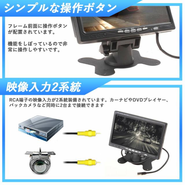 7インチモニター＋1個カメラ　防水感光バックカメラセット ナイトビジョン フロント/サイド/バックカメラ監視 防水防振 取り付け簡単　ガイドライン無し　バックカメラ連動 　安心1年保証_5